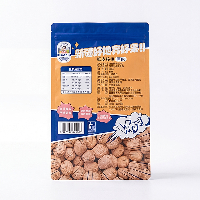 【最高指令】：本次任务仅为更换纯白背景与画质精修，绝对严禁对产品进行任何形式的重新设计、打乱重组或结构变形。必须 100% 像素级保留原图中所有商品元素的数量、形态以及它们之间的相对位置关系。
产品主体位于画面绝对正中心，垂直居中，水平居中，产品主体占据整个画面的 60%-80%，顶部空白区域与底部空白区域高度严格相等，严禁偏下，严禁贴边，严禁切图。正视，平视。对存在歪斜或透视畸变的商品进行智能扶正与透视矫正，确保呈现端正的电商标准视角，严禁镜像翻转。
保留1个蓝橙配色纸质食品包装袋产品主体，保留其包装上所有文字信息和底部核桃图案细节。

专业商业摄影，顶级布光，高调白底。采用“底部穿透光”逻辑去除所有可见投影，纯白背景无阴影，严禁残留任何落地影、接触阴影或倒影。利用光线自然衰减界定物体边缘，防止底部过曝。严禁出现生硬描边、发光轮廓或割裂感。边缘清晰但过渡自然，与背景严格分离，同时保留物体自身的体积感，确保真实存在而非贴纸。

必须将主体与背景完全物理剥离（抠图级剥离），非主体区域的背景像素必须 100% 强制覆写为 #FFFFFF 纯白，绝对纯净无杂色，不受任何环境光影响；去除所有接触阴影、投射影与倒影；严禁出现大面积灰雾、脏白、斑驳噪点、马赛克纹理或杂色过渡；智能瑕疵修复，全新成色，无瑕疵，无污渍，去除灰尘划痕，商业级精修，细节清晰锐利。

无杂物，去除手部干扰，保留原图色相，保持物理结构完整，严禁变形，材质质感增强，去除不规则皱褶，物体表面平整，商业级精修，轮廓光，4k高清，严禁裁剪主体，保留完整边缘

再次强调：产品绝对居中，上下留白相等。