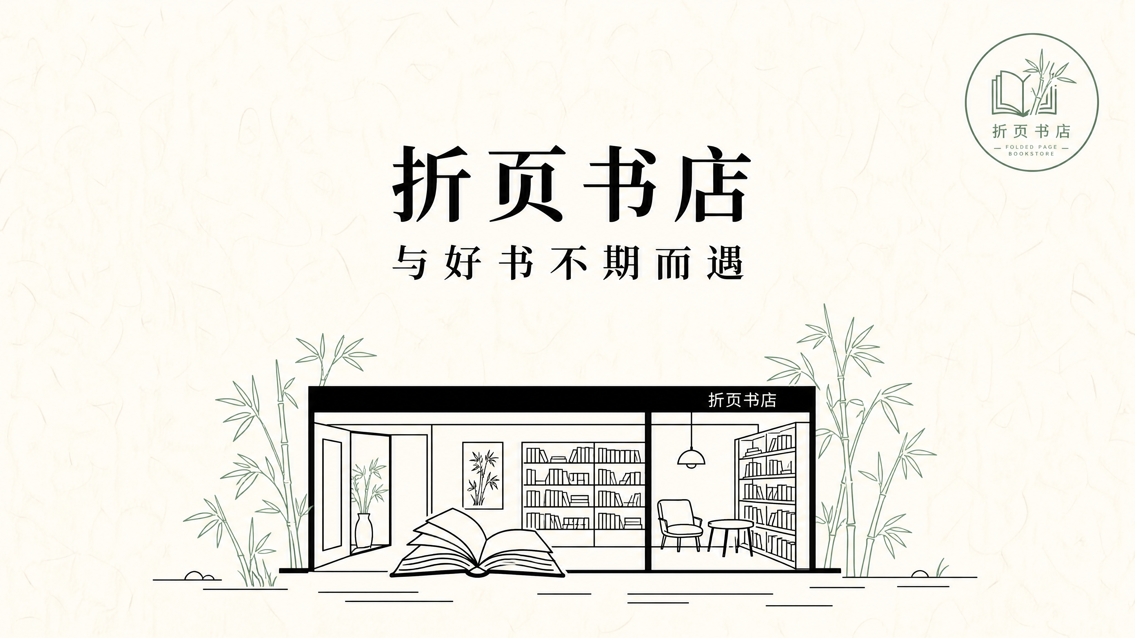 适配公众号小红书横版社交媒体Banner，尺寸1080×608… - 图片创意预览