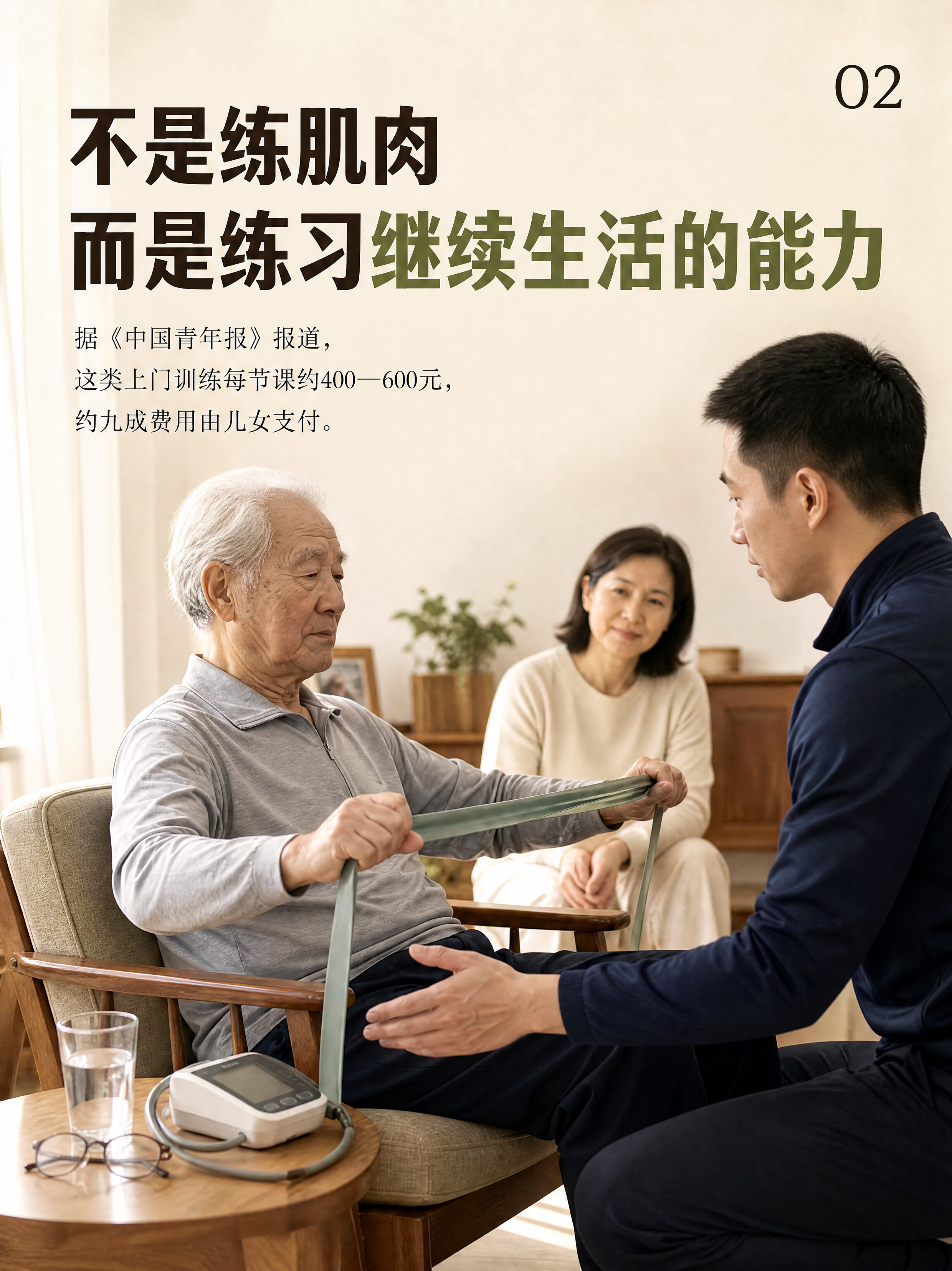 3:4竖版小红书图卡，尺寸1536×2048。真实家庭纪实摄影… - 图片创意预览