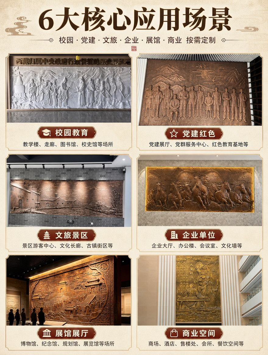 [商品] 使用【图1】白色历史主题浮雕（文旅/历史场景）、【图… - 图片创意预览