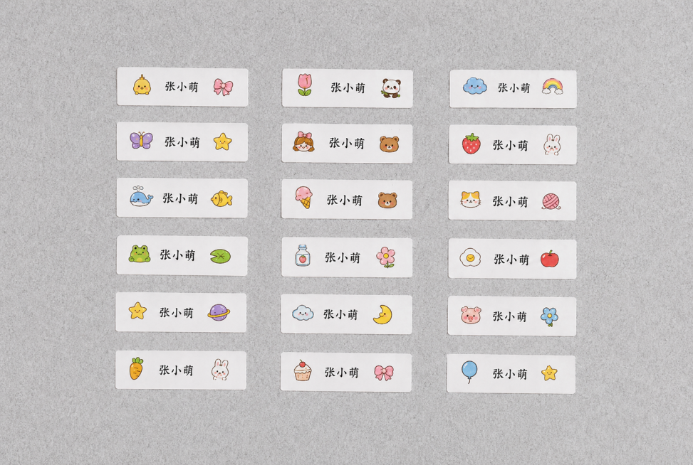 将图中每一个姓名贴纸整体进行等比例缩小，保留每个贴纸上的卡通图案、文字和原有样式，保持图片超清预览效果