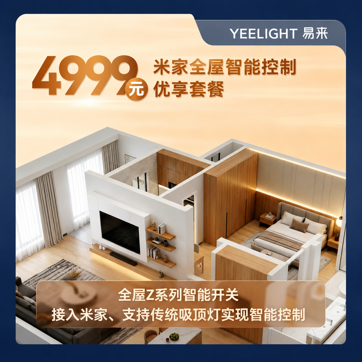 去掉图片右下角的“豆包AI生成”水印，其他内容、构图、颜色全部… - 图片创意预览