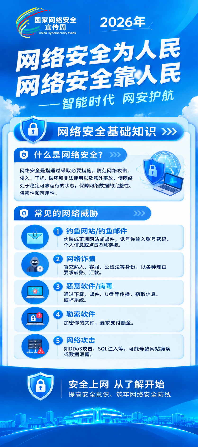 稿定 AI 图片作品 - 图片创意预览