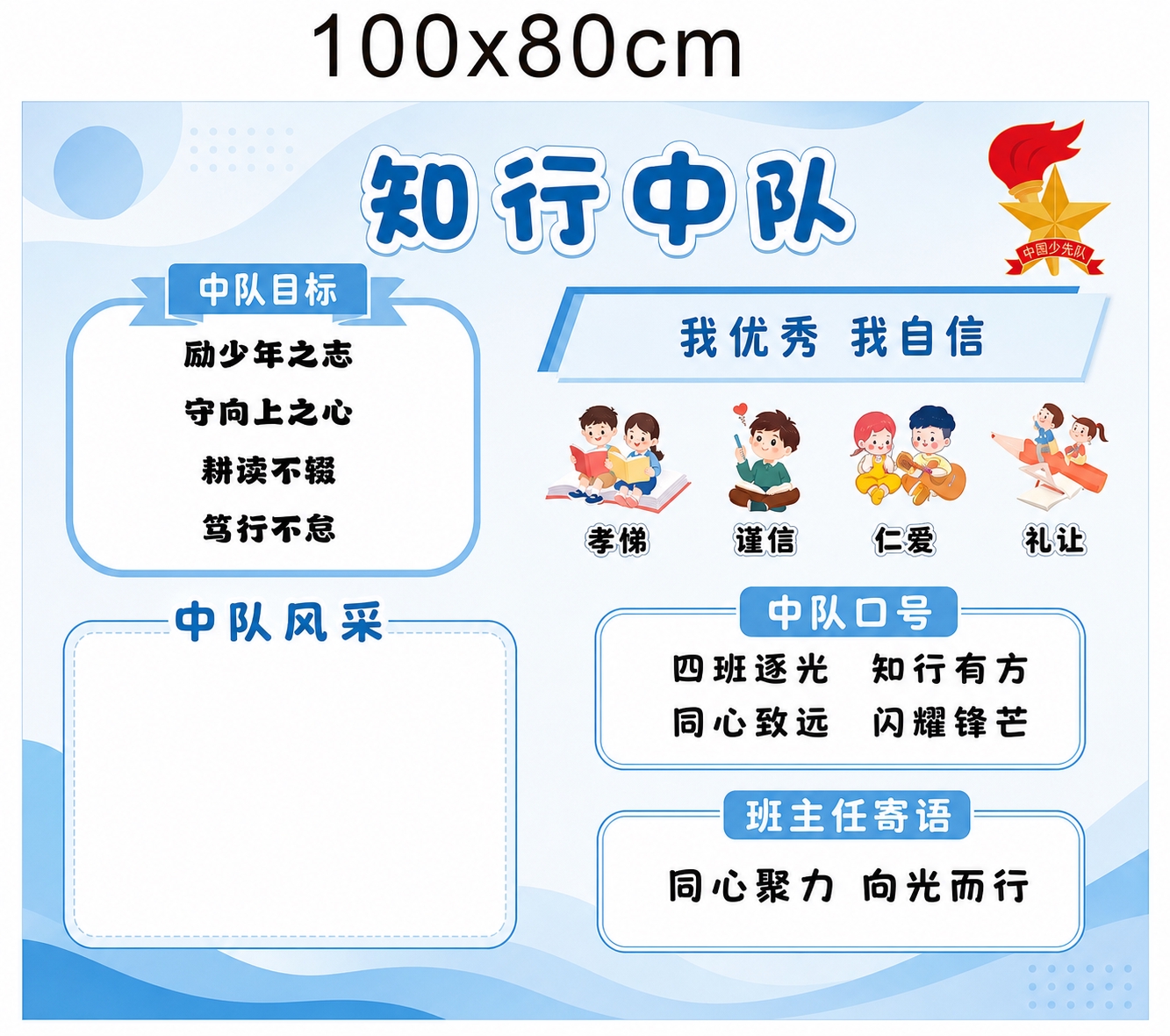 参照参考图的版式结构和全部内容，内容文字完全保持不变，将整体风… - 图片创意预览