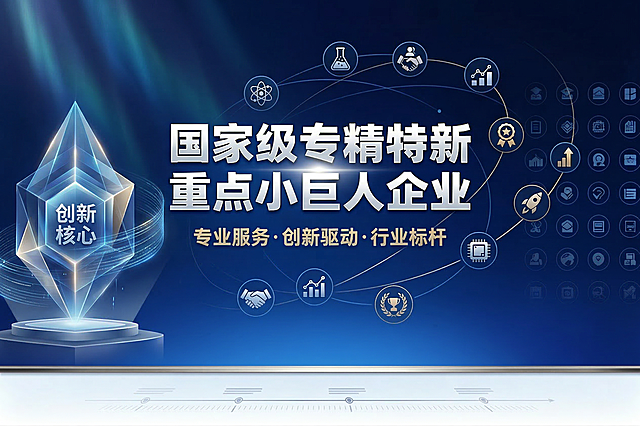 不好看，重新生成一个专业的
