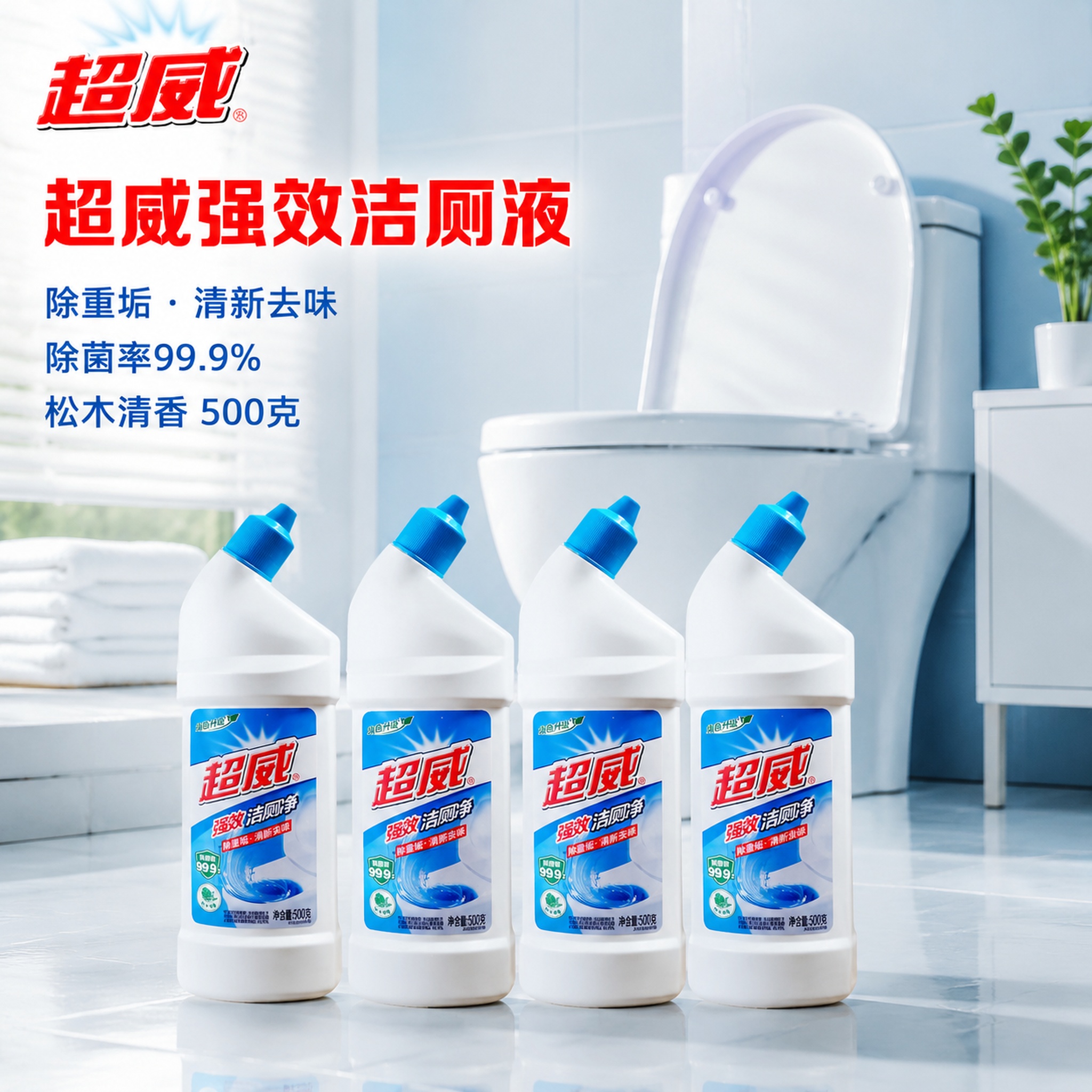 使用电商主图技能生成3张比例1:1的电商主图，适配平台为抖音，… - 图片创意预览