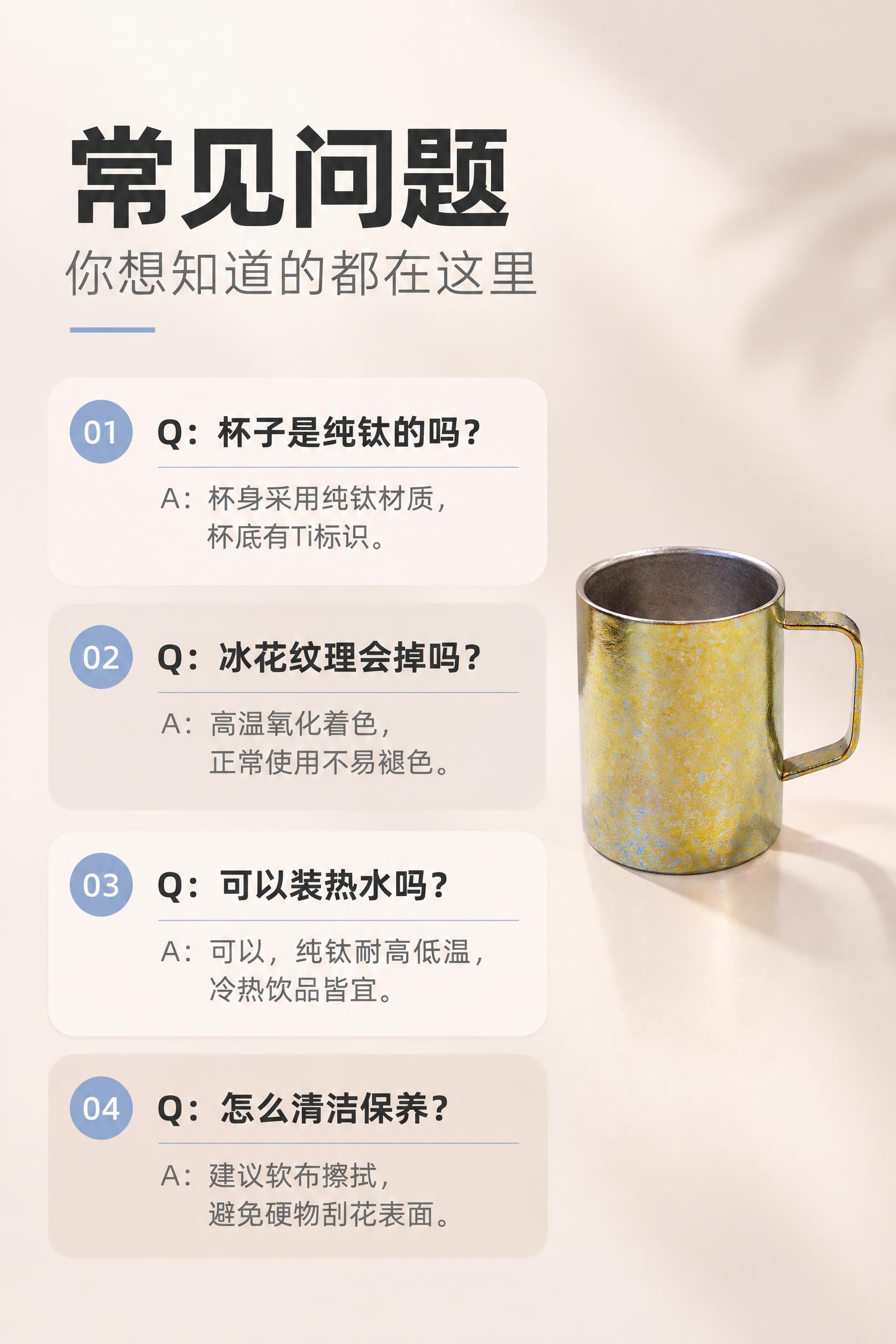 [商品] 使用【图5】金黄冰花款缩小放置画面侧边；保留直筒杯型… - 图片创意预览