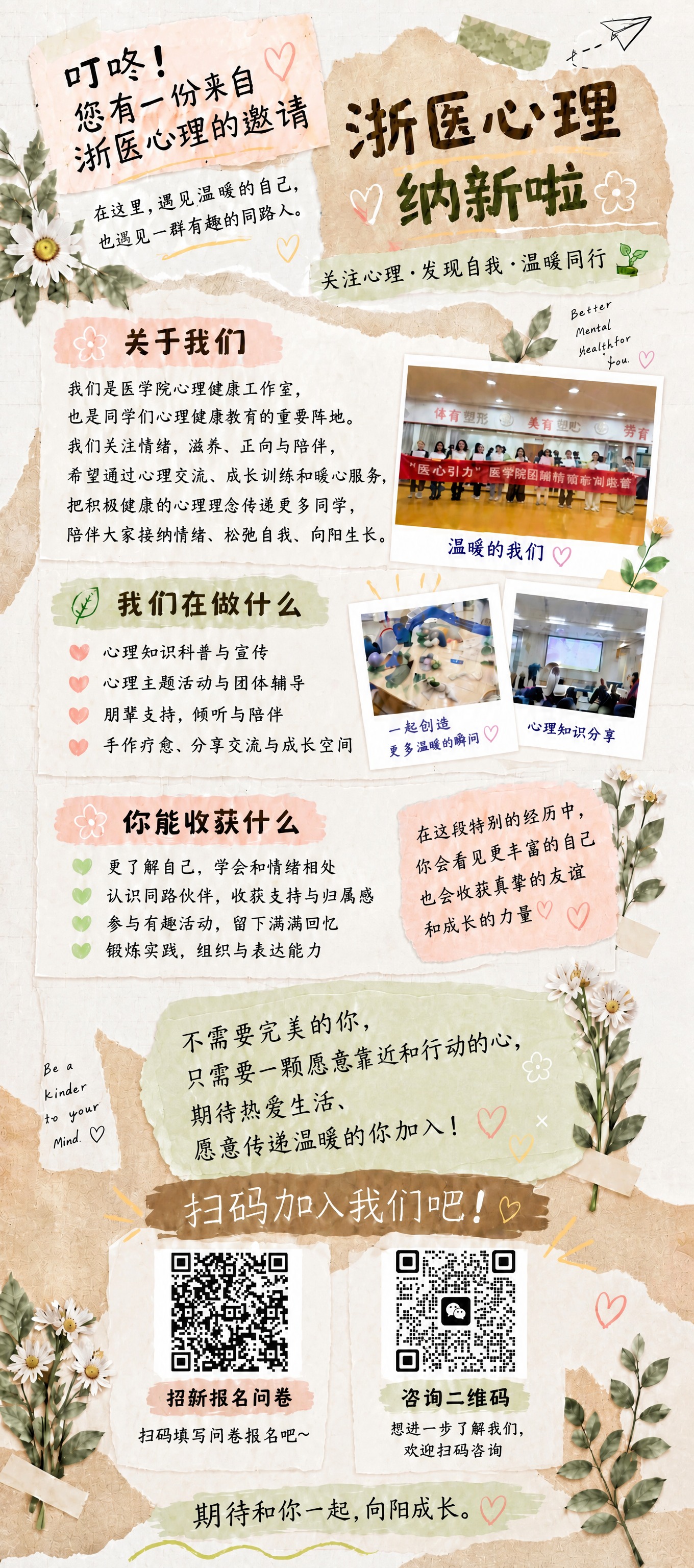 稿定 AI 图片作品 - 图片创意预览