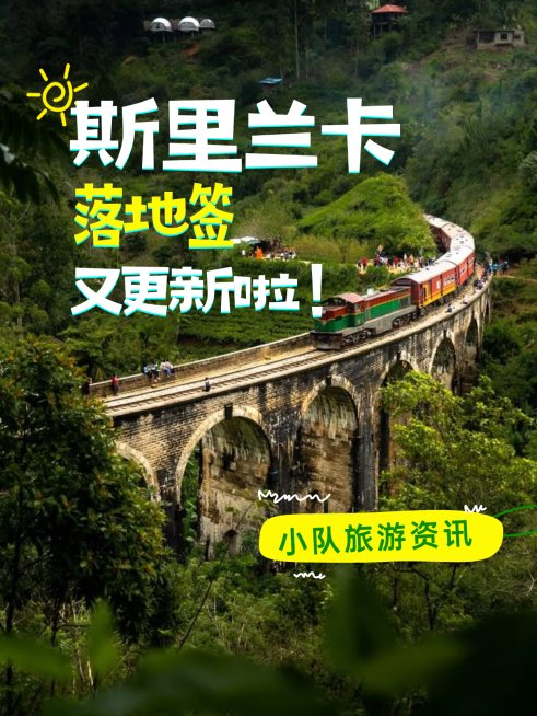 露营旅游出游宠物清新插画风小红书封面预览效果