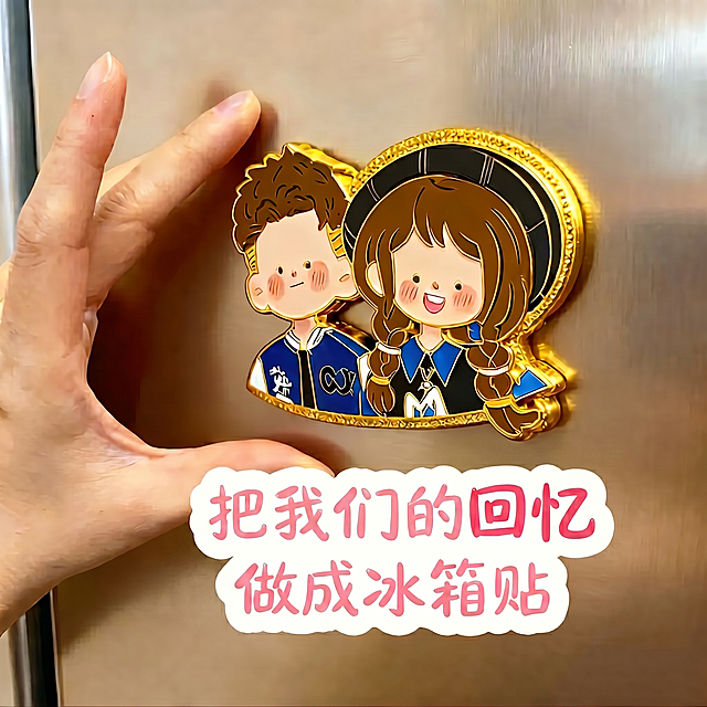 调整文字，将“回忆”两个字调整到同一行排版，并且让“回忆”两个字比其他文字稍微更醒目一点，保持其他所有内容不变，保留原有文字“把我们的回忆做成冰箱贴”，保持字体颜色和风格不变