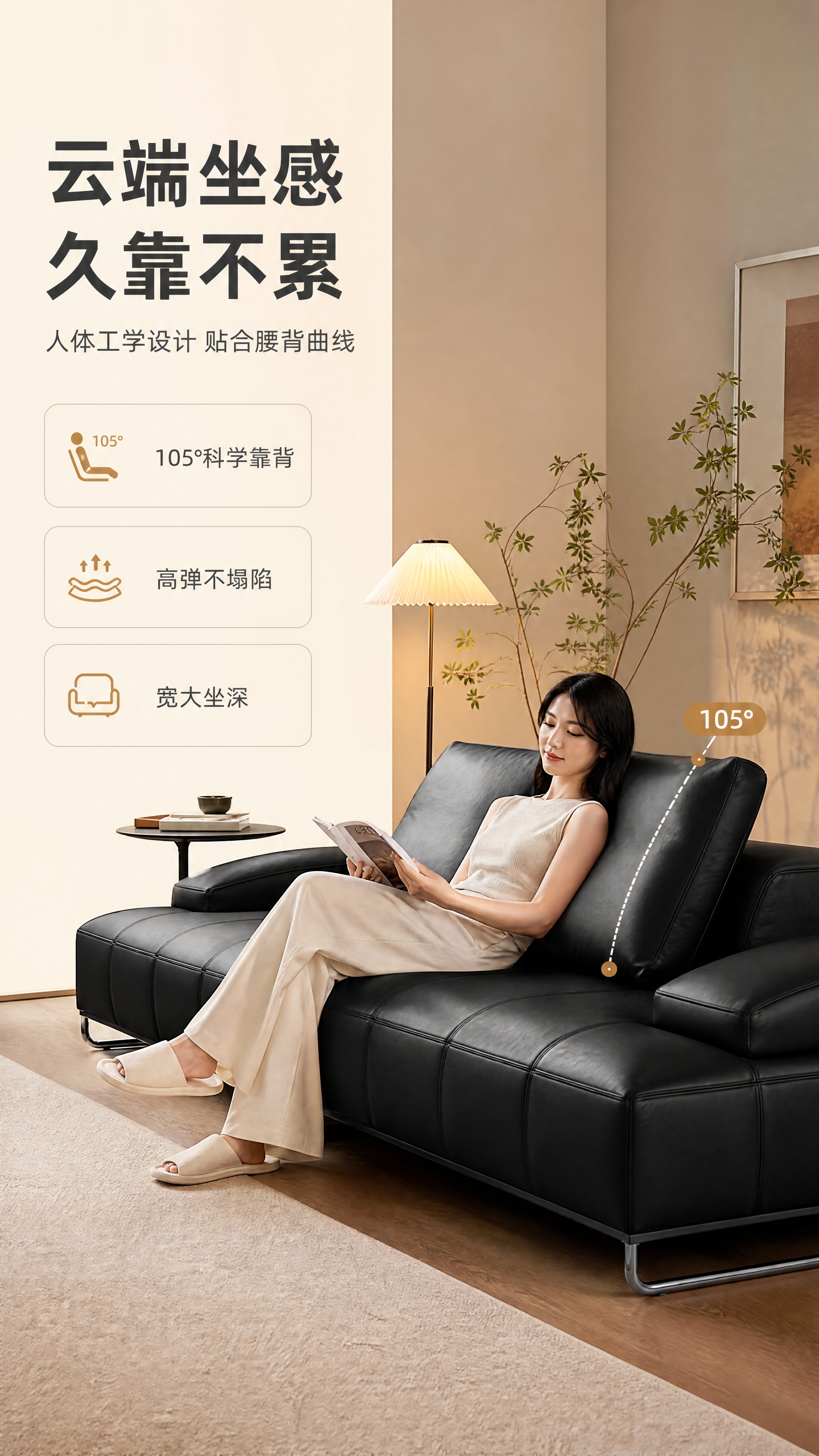 [商品] 使用【图1】黑色三人位真皮沙发；保留三人位结构、低扶… - 图片创意预览