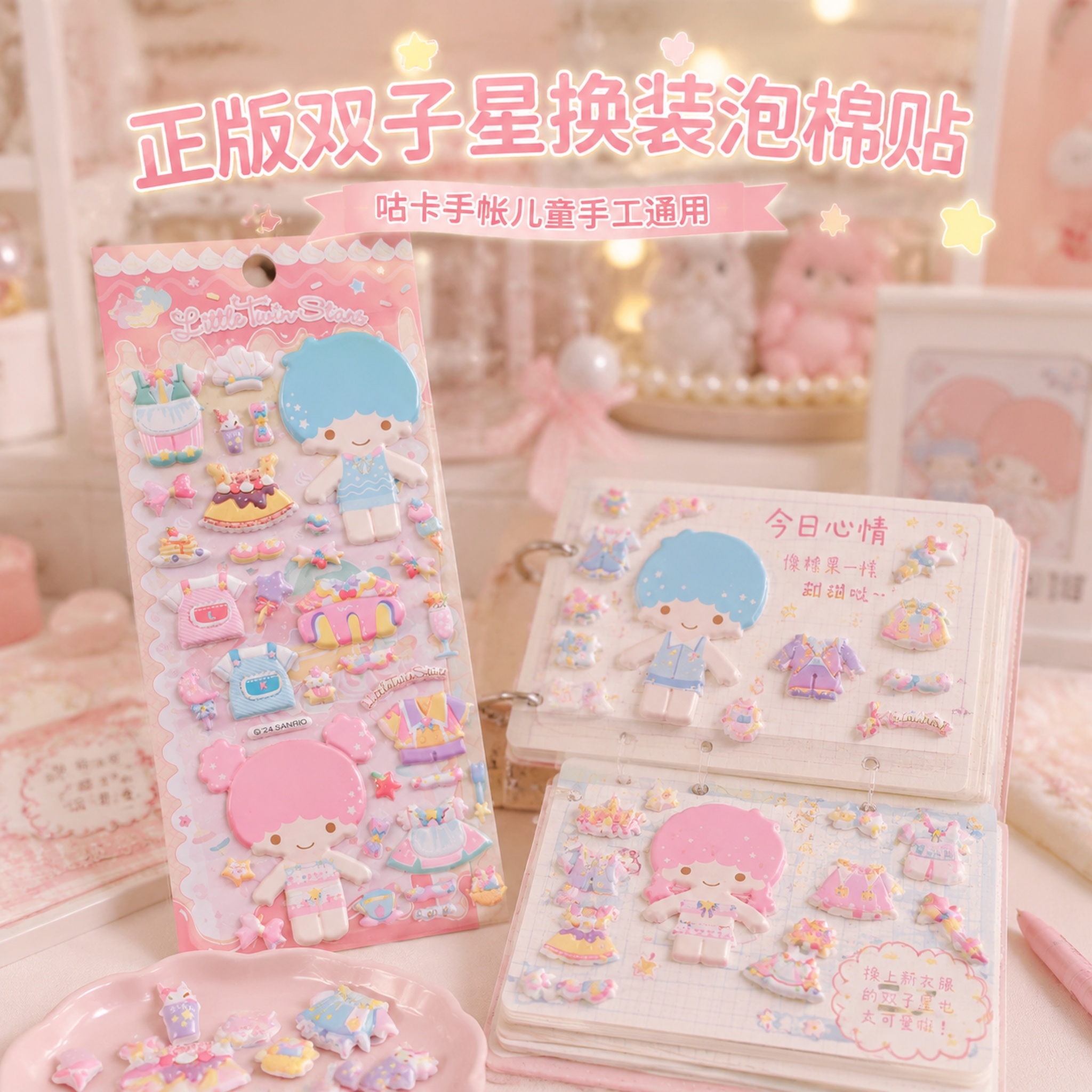 创意预览图