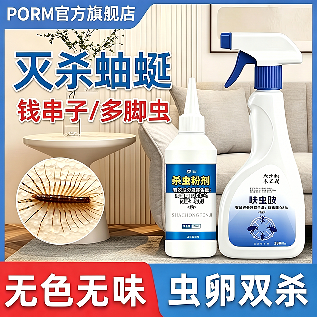 去掉图片右下角的豆包AI生成水印，保持图片其余内容、风格和尺寸完全不变