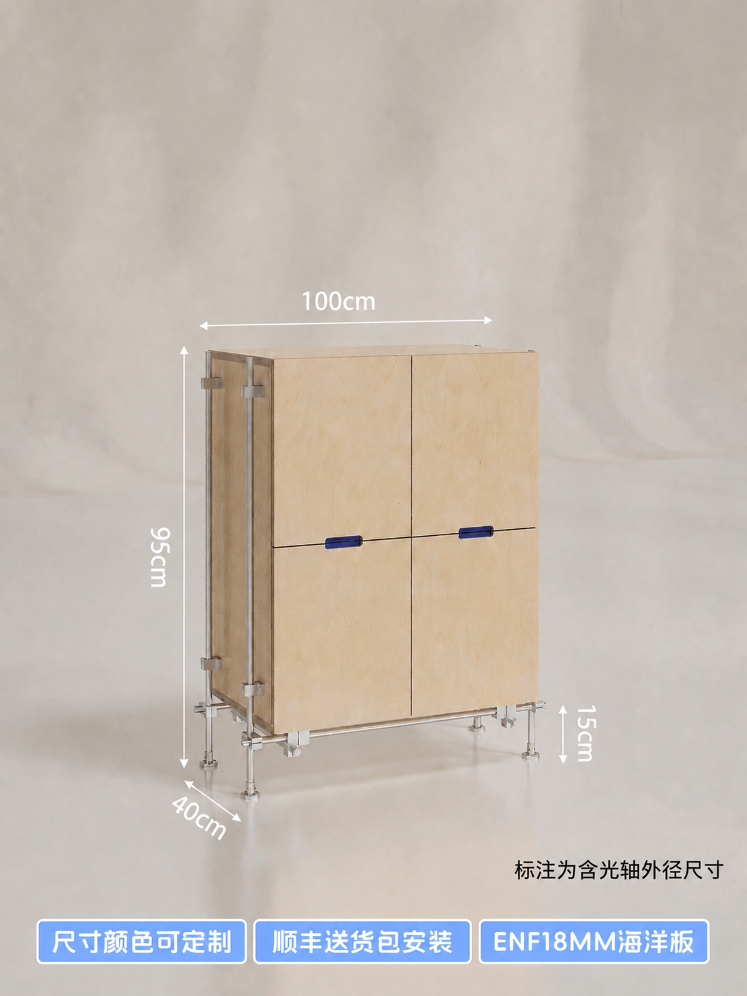 将图中顶部标注的"70cm"修改为"100cm"，保持其他尺寸… - 图片创意预览