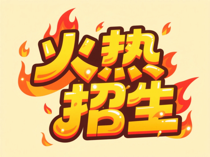 预览效果