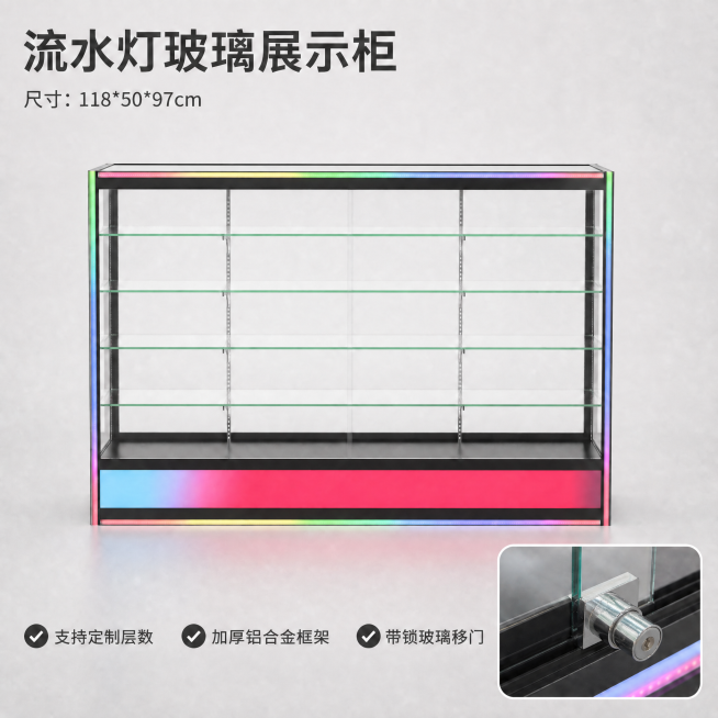 修改这张流水灯玻璃展示柜主图，将右下角细节图的门锁替换为参考图的真实门锁样式，保持整体排版、产品主体、文字内容和所有卖点信息不变，只修改门锁细节图，门锁样式和参考图一致，保持图片整体风格一致，画质清晰预览效果