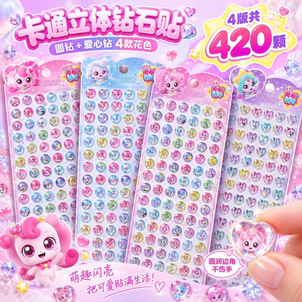 电商主图，1比1正方形构图。基于上传的产品参考图进行重绘，保留… - 图片创意预览