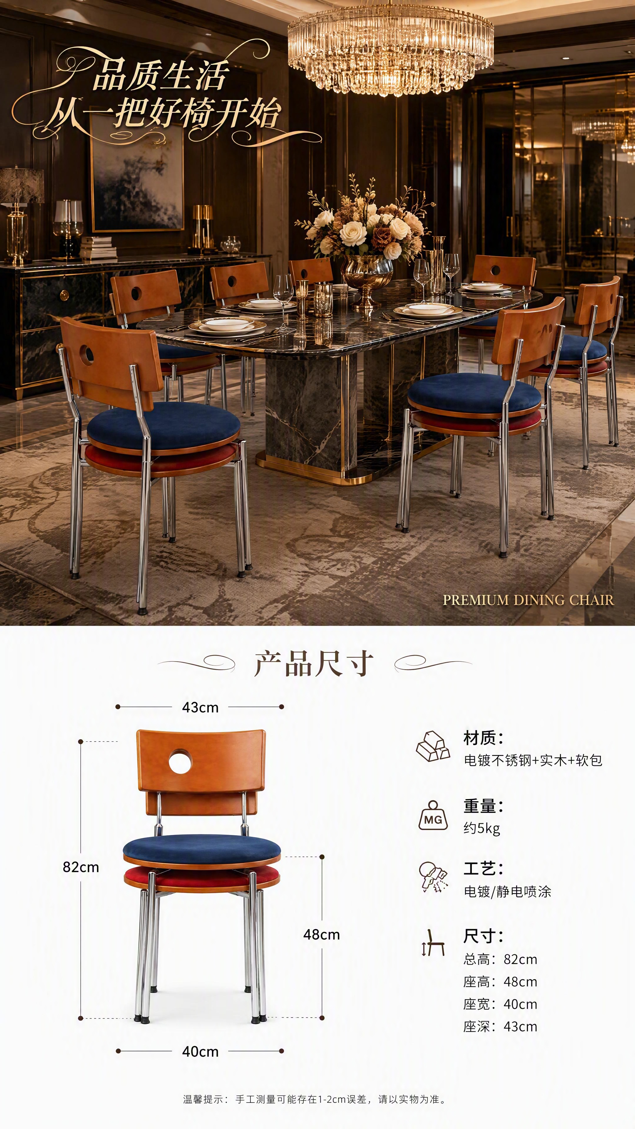 [第8张] 产品信息收口页-大场景图+尺寸白底图（底部）。本张… - 图片创意预览