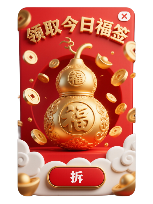 重新生成预览效果