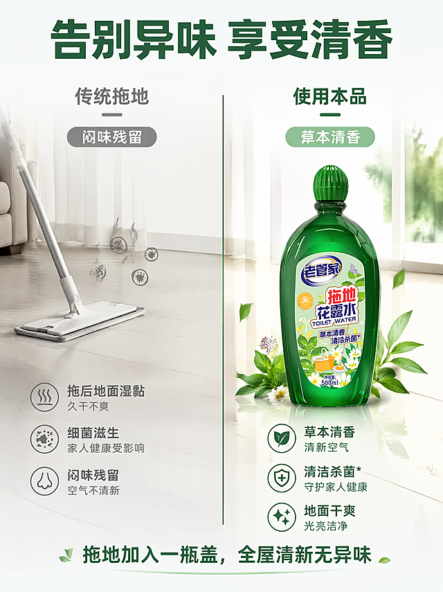 使用商品详情页技能根据商品图「图片1」生成详情页，参考图为，商品名称为 ，卖点为 ，适配平台为抖音/快手，图片比例为3:4，需求屏数为5张，