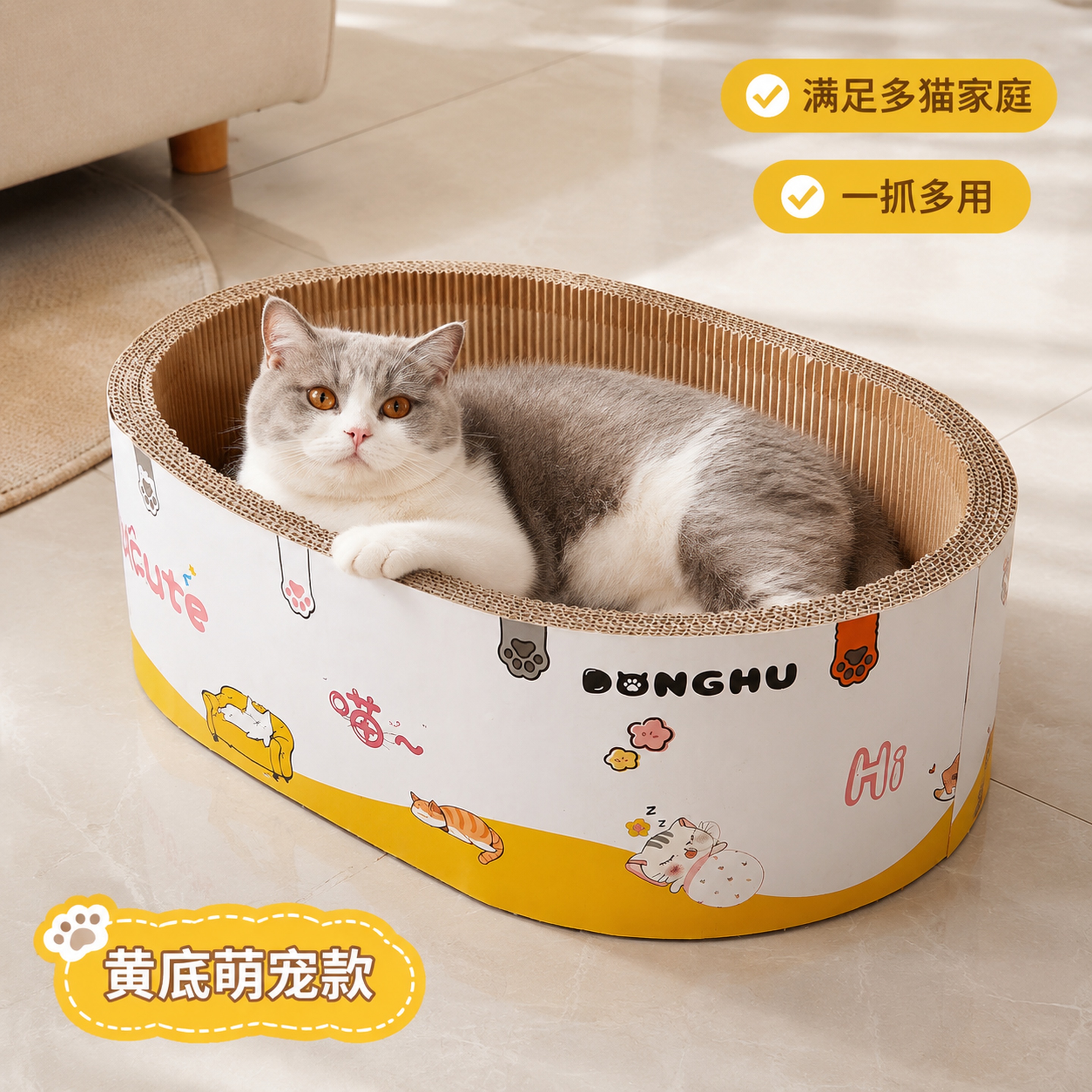 创意预览图