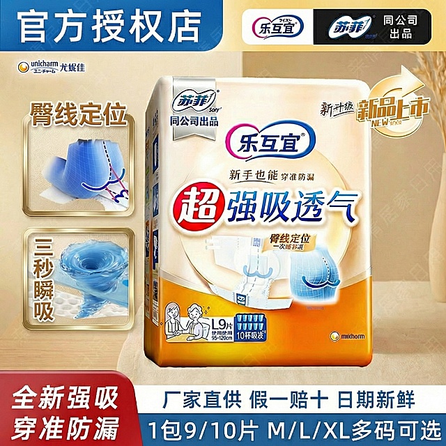左边上图方框里加个臀线定位四个字在屁股上面，下面的图左边加一列三秒瞬吸，字体棕色艺术立体字