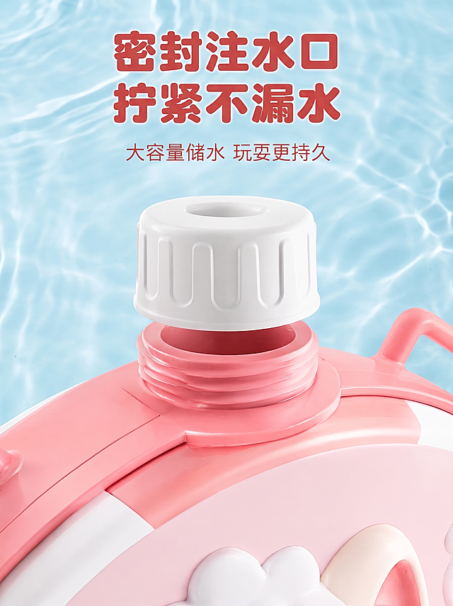 保留图片中的产品和文字内容，将背景换成图1的浅蓝色水波纹背景