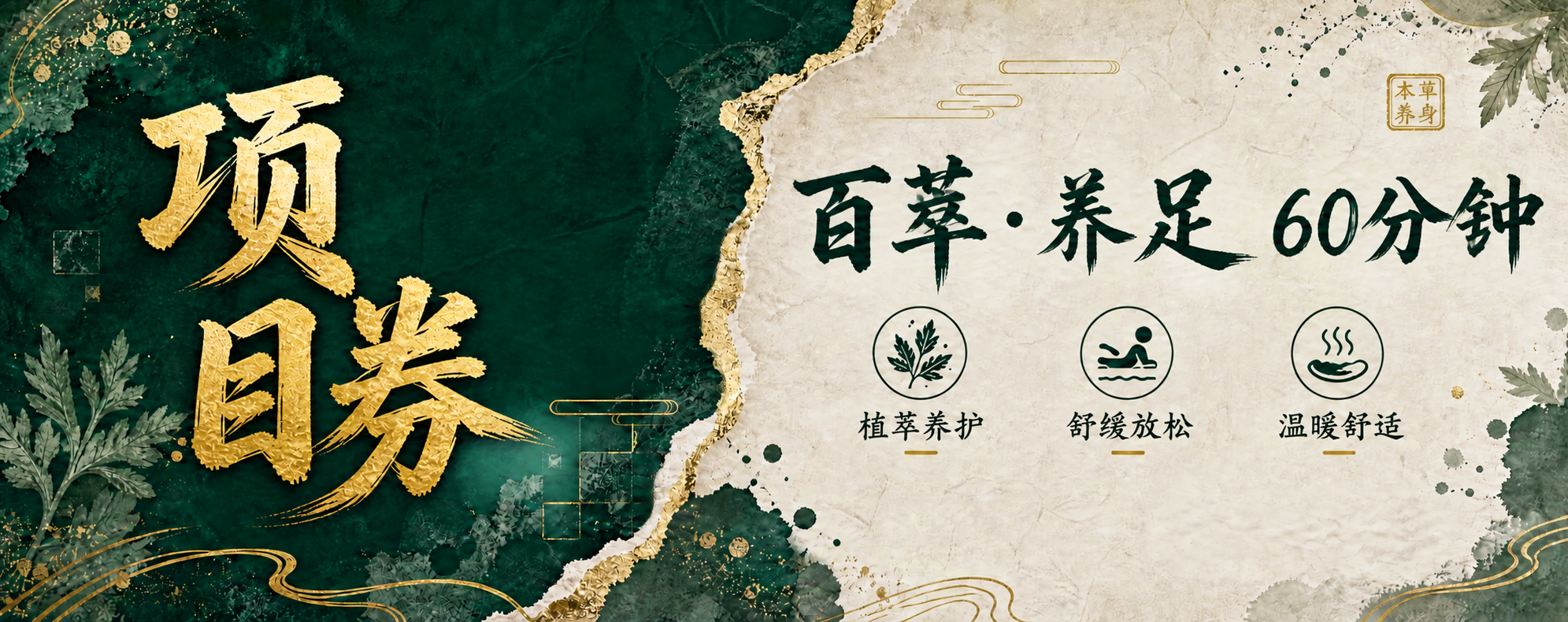 在原图基础上做两处局部修改，其余所有元素、排版、构图、风格、配… - 图片创意预览