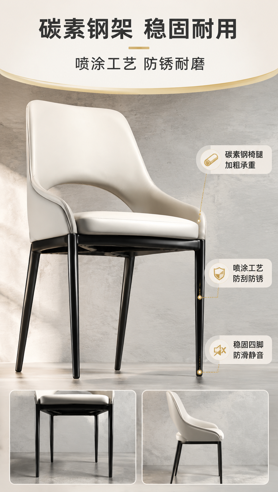 [商品] 使用【图1】DY-8822A星月白餐椅；保留碳素钢黑… - 图片创意预览