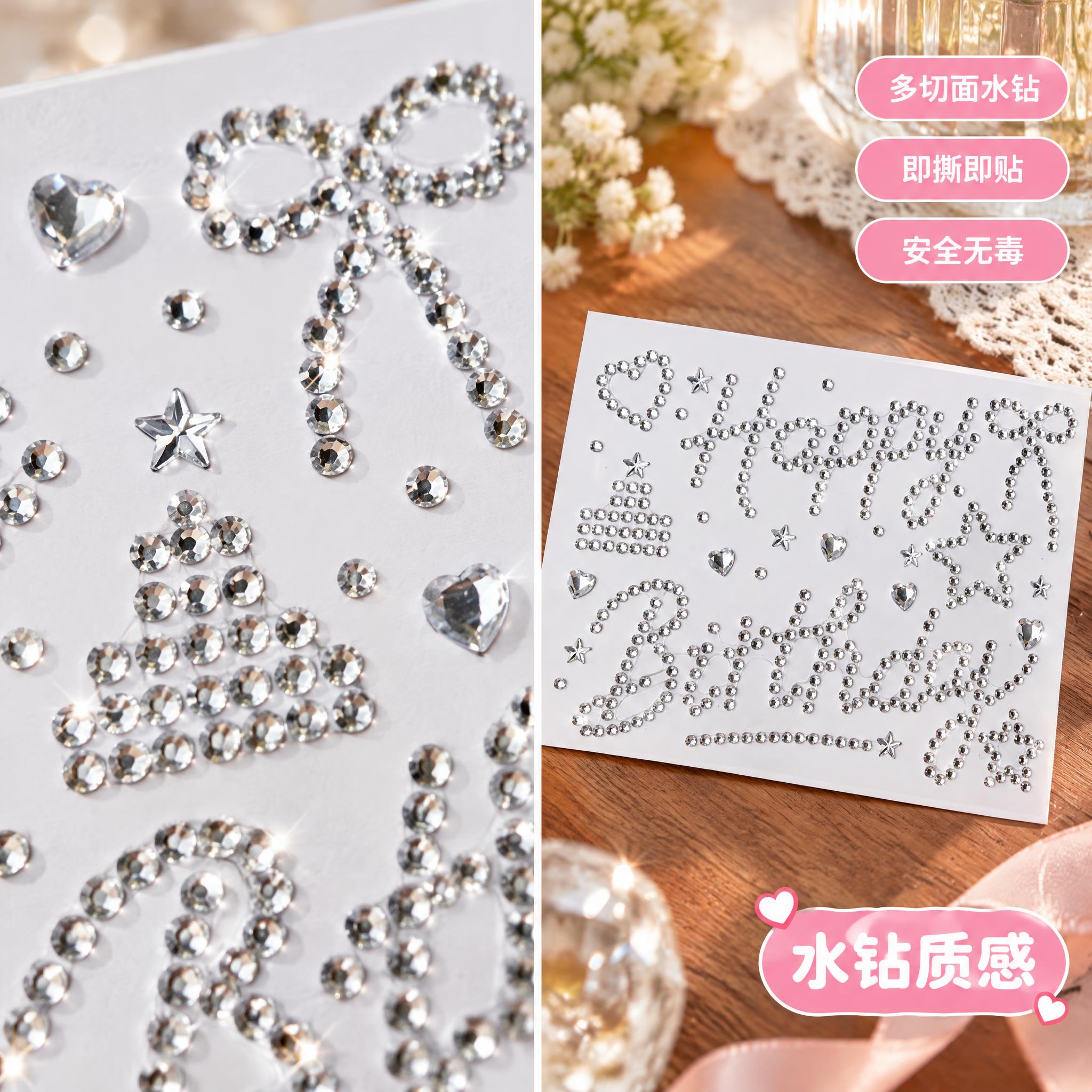 严格还原上传的银色Happy Birthday水钻钻贴产品图，… - 图片创意预览