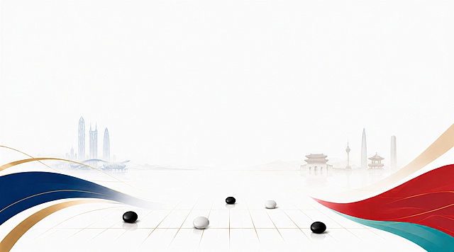 将图片左右两侧的建筑整体缩小，保留其余所有元素：棋盘、黑白围棋子和红蓝金渐变飘带，保持原图的浅淡水墨风格、整体构图和色调不变，让建筑比例更协调