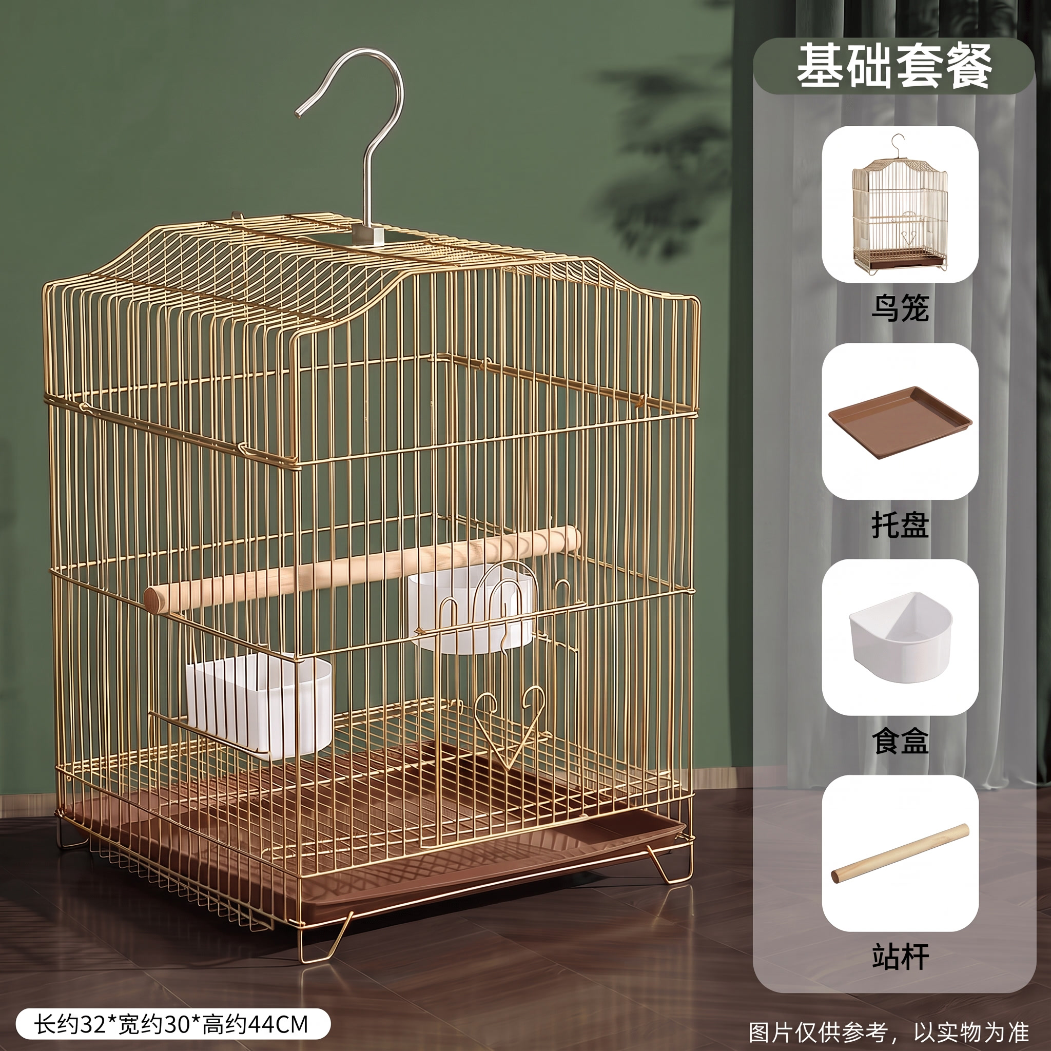 将托盘从蓝色改成咖啡色，把钩子改成银色 - 图片创意预览
