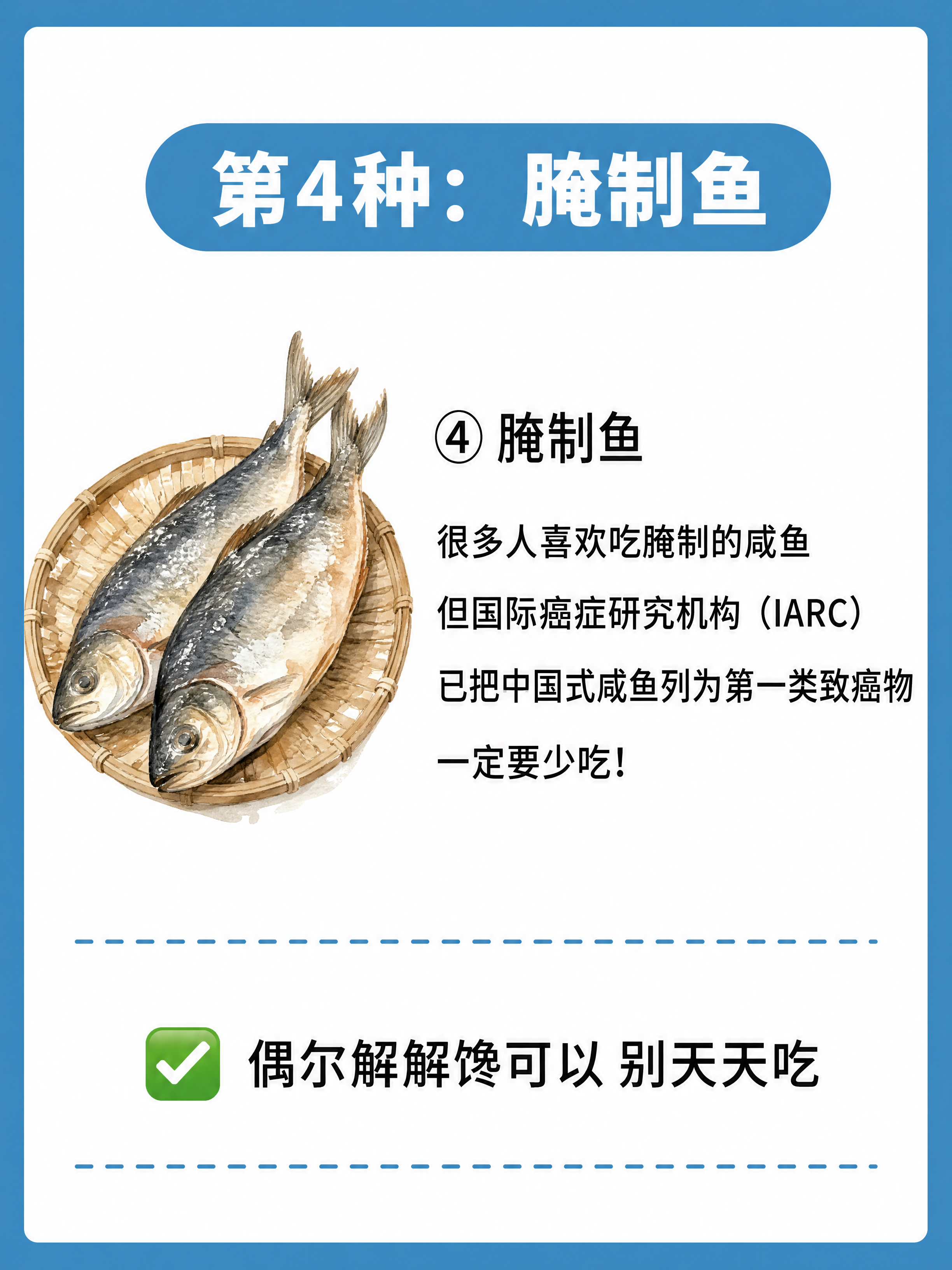 小红书健康科普图文内页，插图大字风格，ins清新风，版式精美，… - 图片创意预览