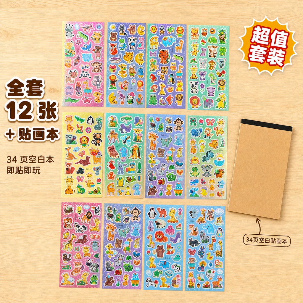 电商SKU主图，1:1正方形构图，商业摄影级画质，整体明亮通透… - 图片创意预览