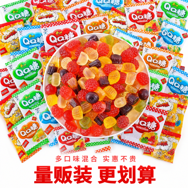 [主图-3] 旺旺QQ糖多量实惠展示
[氛围风格] 量大实惠，高性价比呈现，活力热闹
[画质] 商业食品摄影质感，光线柔和通透，产品清晰真实，画面干净高级，超清细节
[元素] 保持旺旺QQ糖产品包装外预览效果