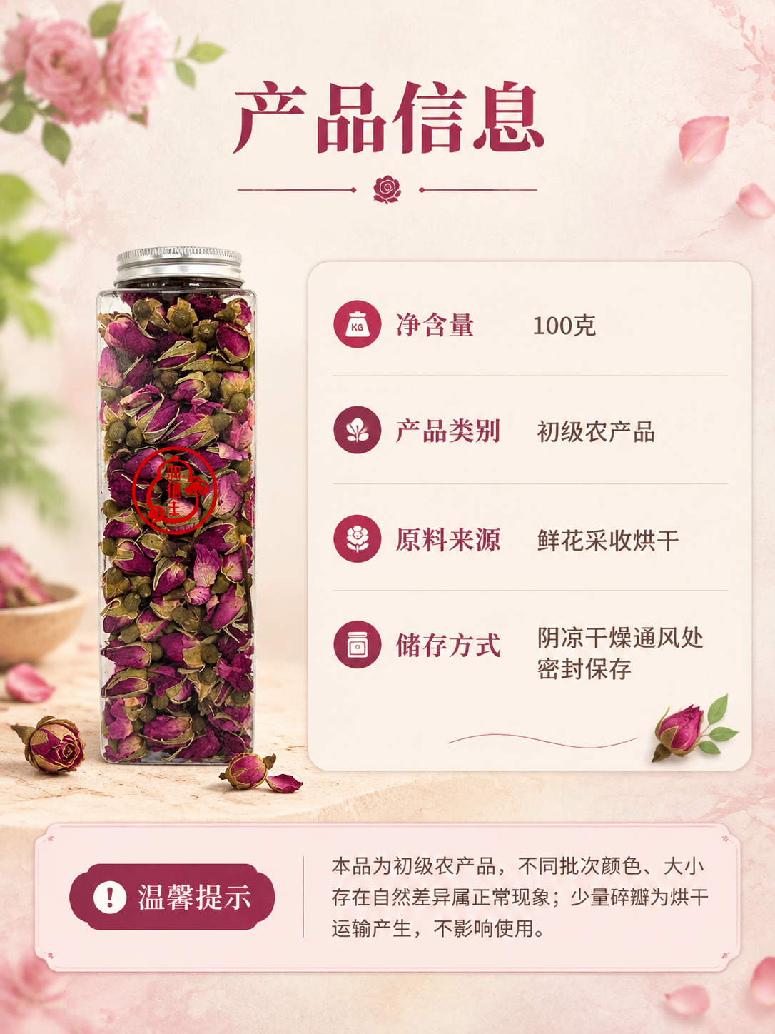 [商品] 使用【图3】方瓶罐装重瓣红玫瑰花苞干花，保留透明方罐… - 图片创意预览