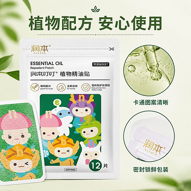 「图片1」，生成一套主图（5张），商品名称是润本叮叮 植物精油贴夏季卡通精油贴 ，卖点是卡通图案，密封，植物精油 适配淘宝/天猫平台，主图比例为1:112片/袋