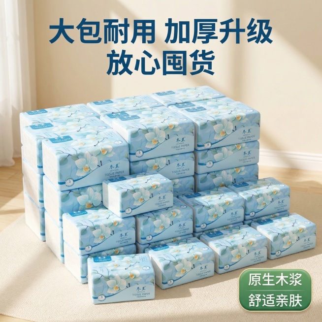 [主图 5] 抽纸量贩囤货展示
[氛围/风格] 治愈系居家美学风，整齐干净，突出量大实惠的满足感
[画面元素] 多包冬兰抽纸整齐平铺堆叠，占据整个画面，形成壮观的量感，背景为干净的浅米色居家地面，阳光预览效果