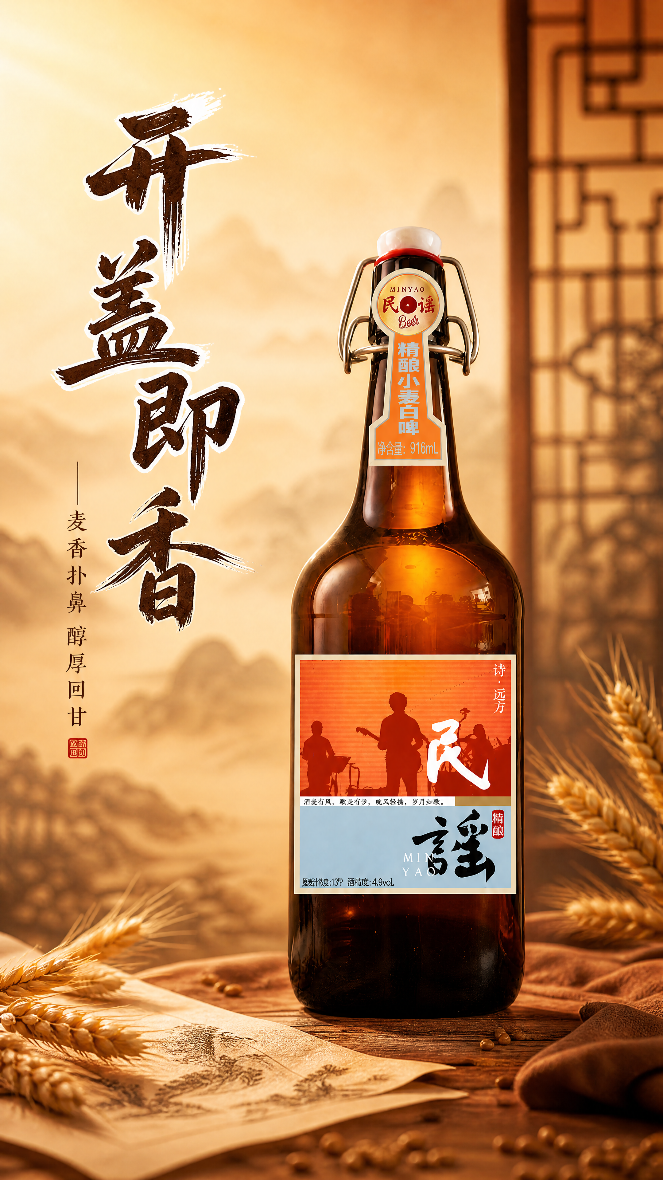 创意预览图