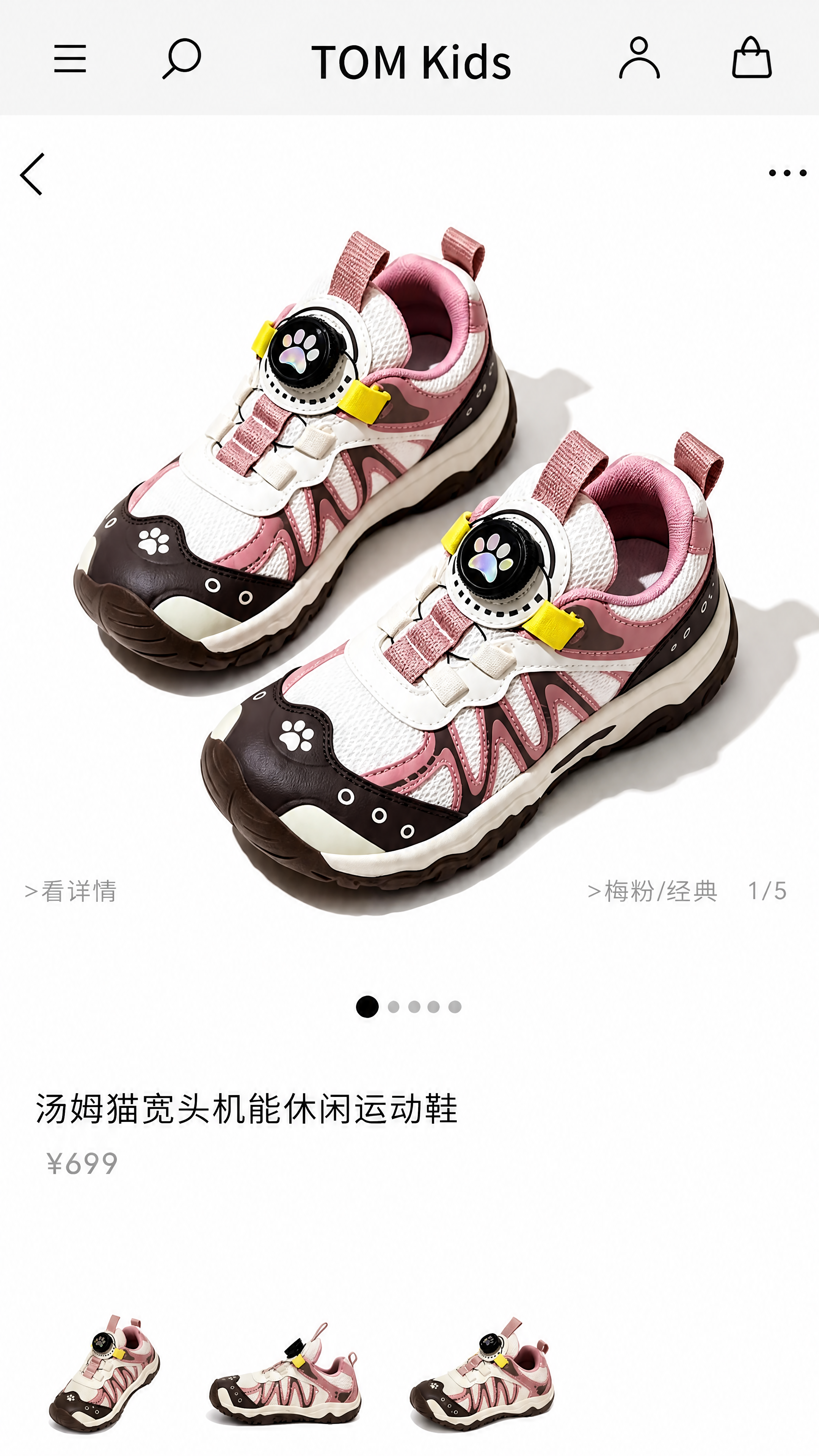将图片提升为4K超清画质，保持原图内容、构图、颜色和细节完全不… - 图片创意预览