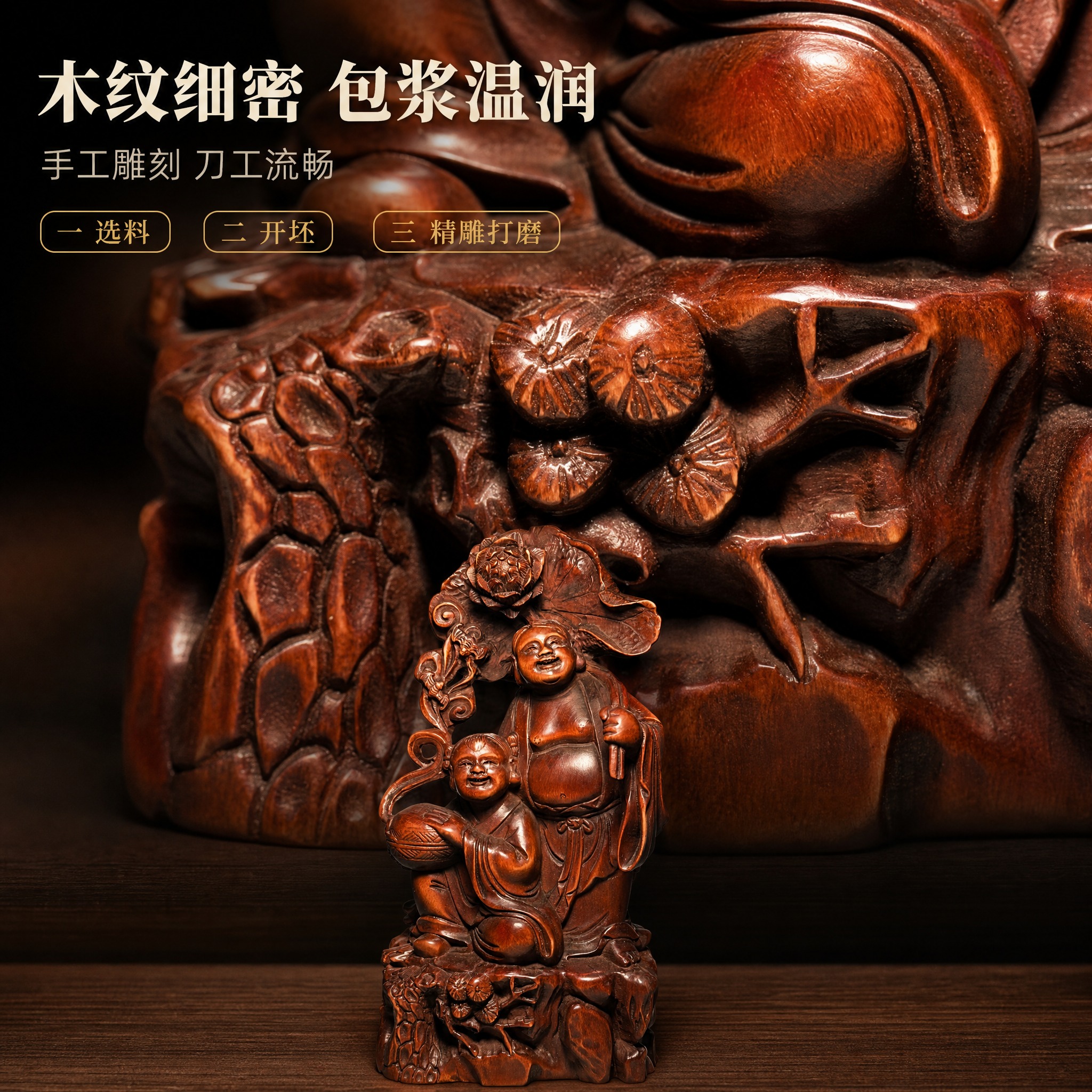 【拼多多主图5 材质工艺】1:1 方形电商主图，新中式深色静物… - 图片创意预览