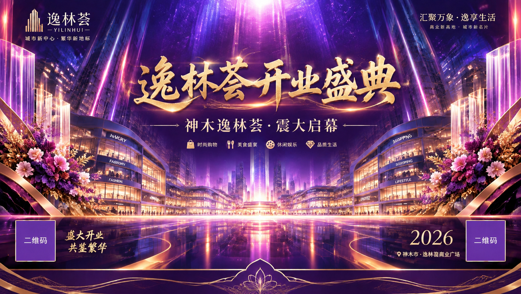 稿定 AI 图片作品 - 图片创意预览
