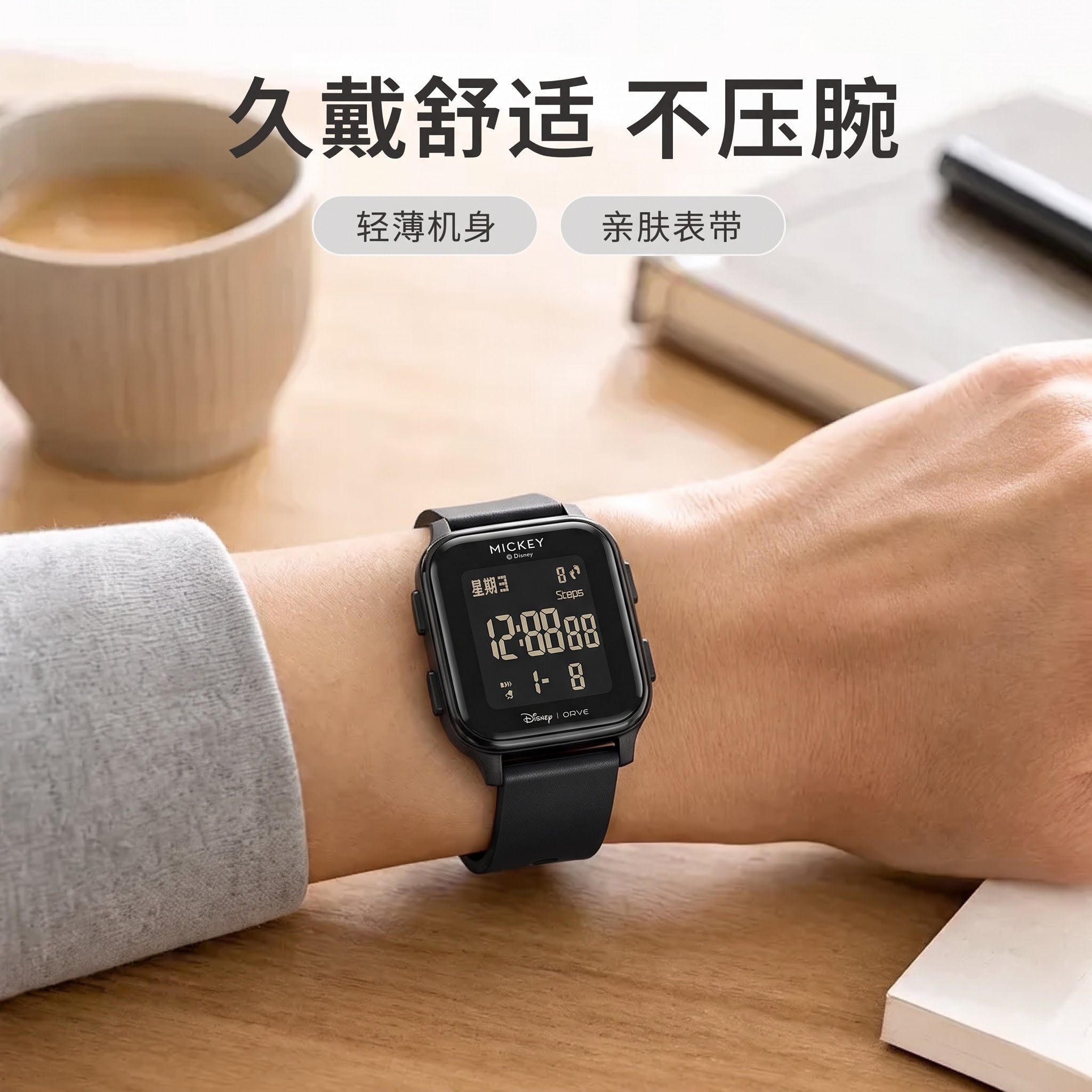 请将参考图1的【黑色方形电子手表】1:1 还原其形态、品牌标识… - 图片创意预览