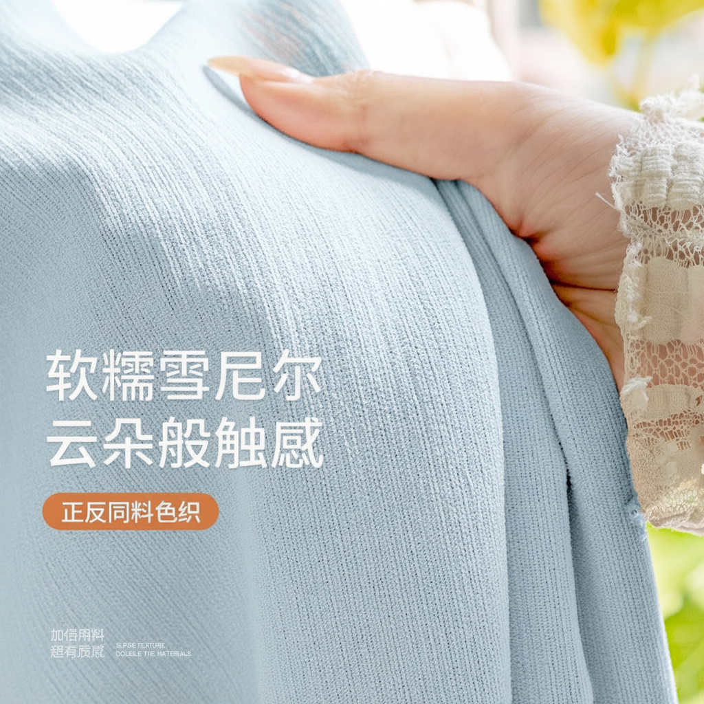 把窗帘的颜色变成淡蓝色，不要改变面料的质感，其他的也都不改变，… - 图片创意预览