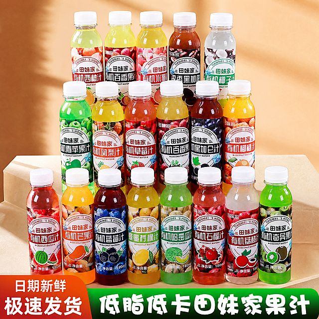 更换背景为电商产品展示空台，石膏材质，淡淡的橙色暖色系，极简主义，简单构图，4K高清，摄影级，细节清晰，光影质感，真实质感，保持主体果汁饮料不变，保持1:1的比例不变，保持整体文案和排版不变，保留全部文字内容