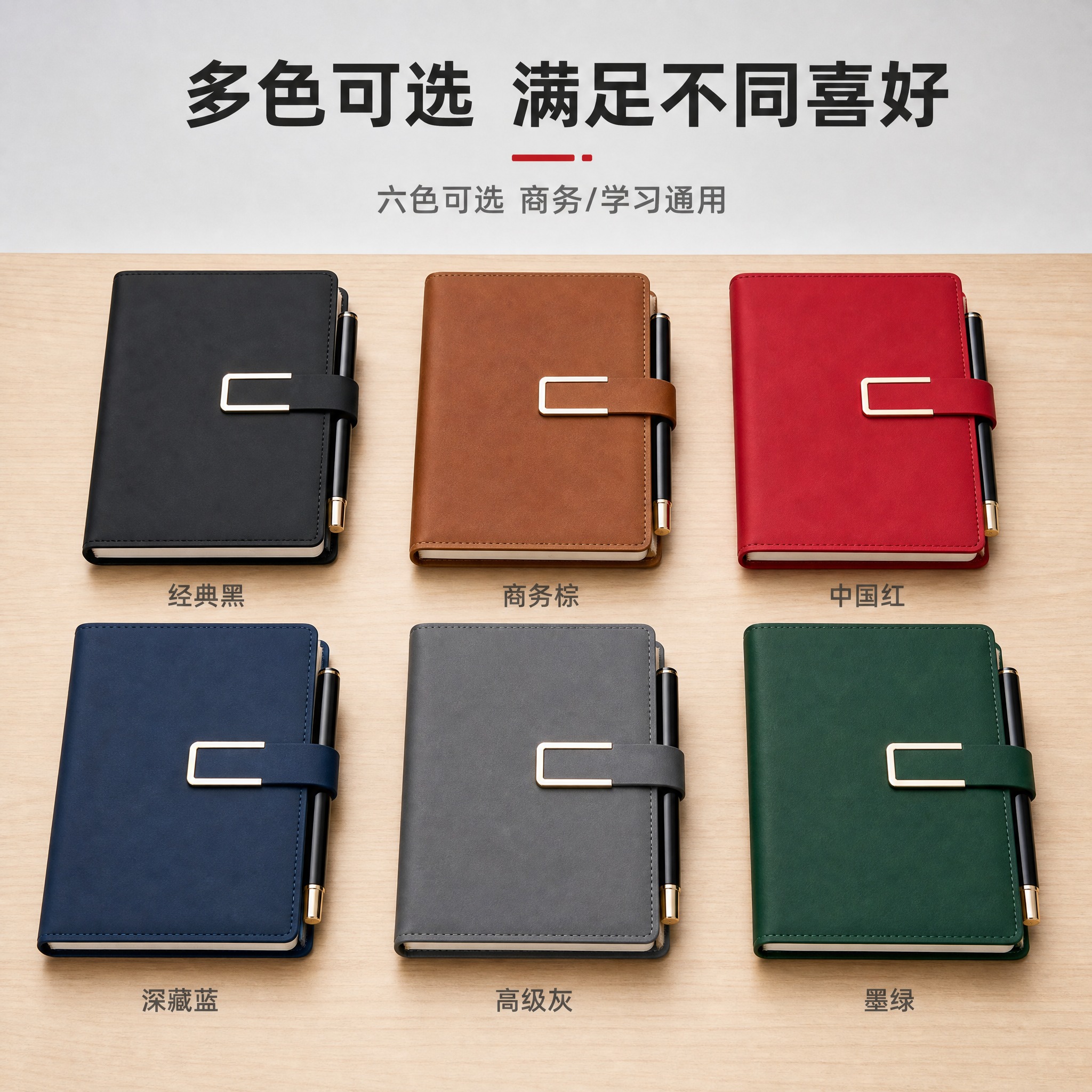 [主图-5] 款式与规格展示，多色款式矩阵排列，展示丰富选择。… - 图片创意预览