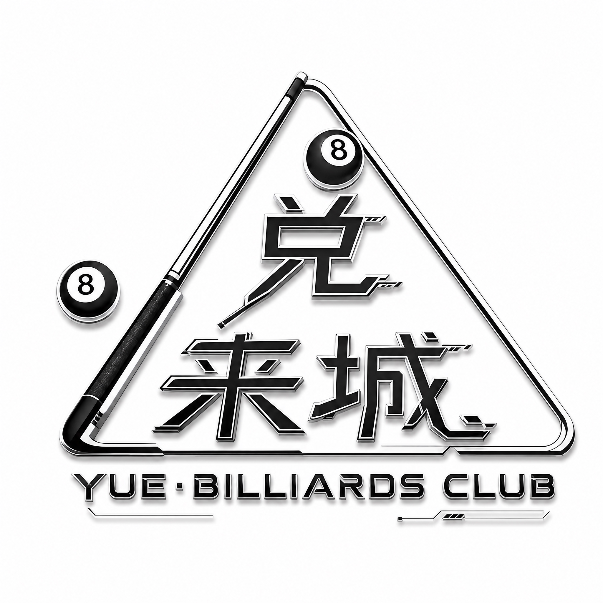 基于上一版三角形台球logo，保持整体设计不变：三角形轮廓、左… - 图片创意预览
