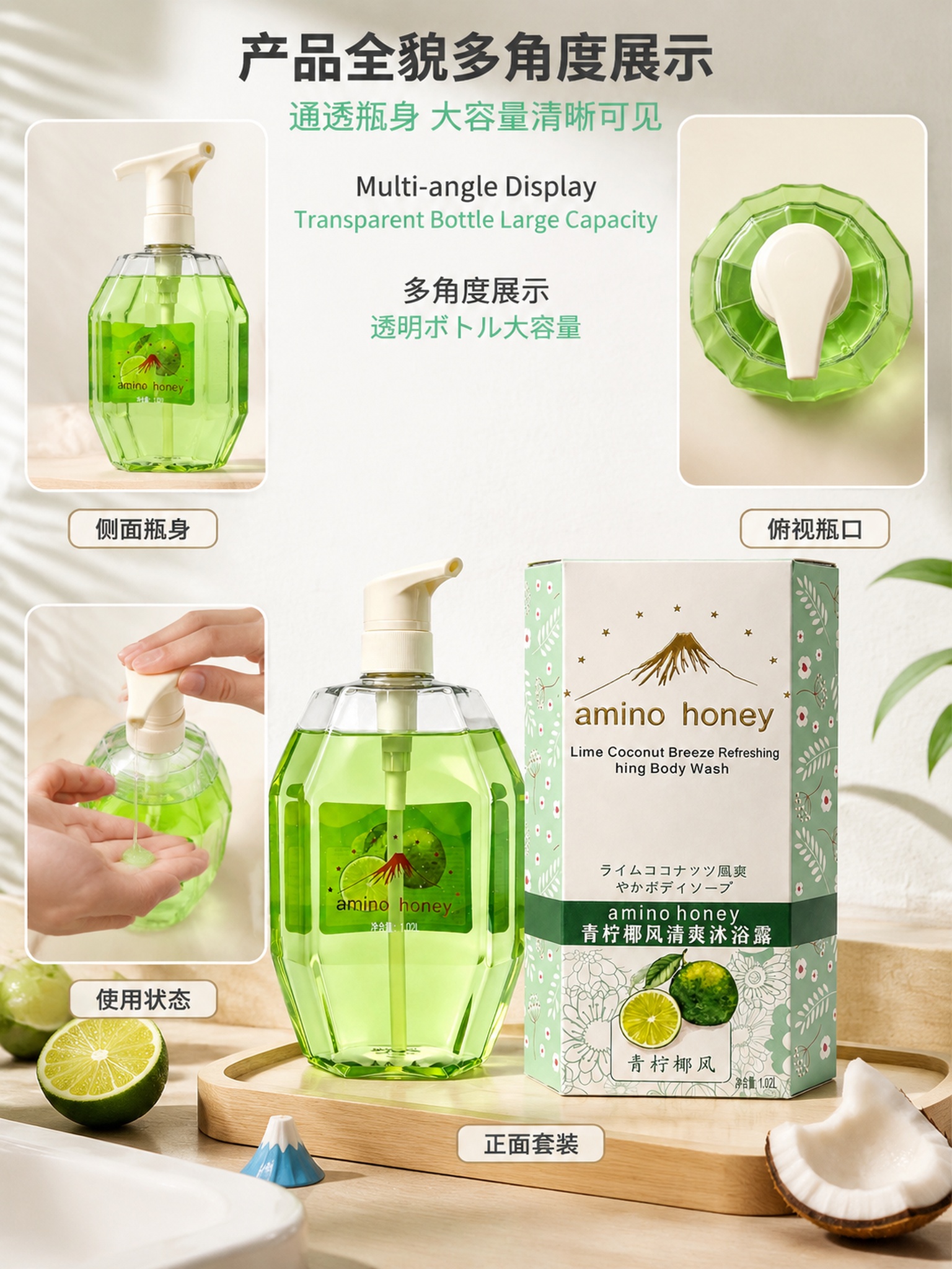 创意预览图