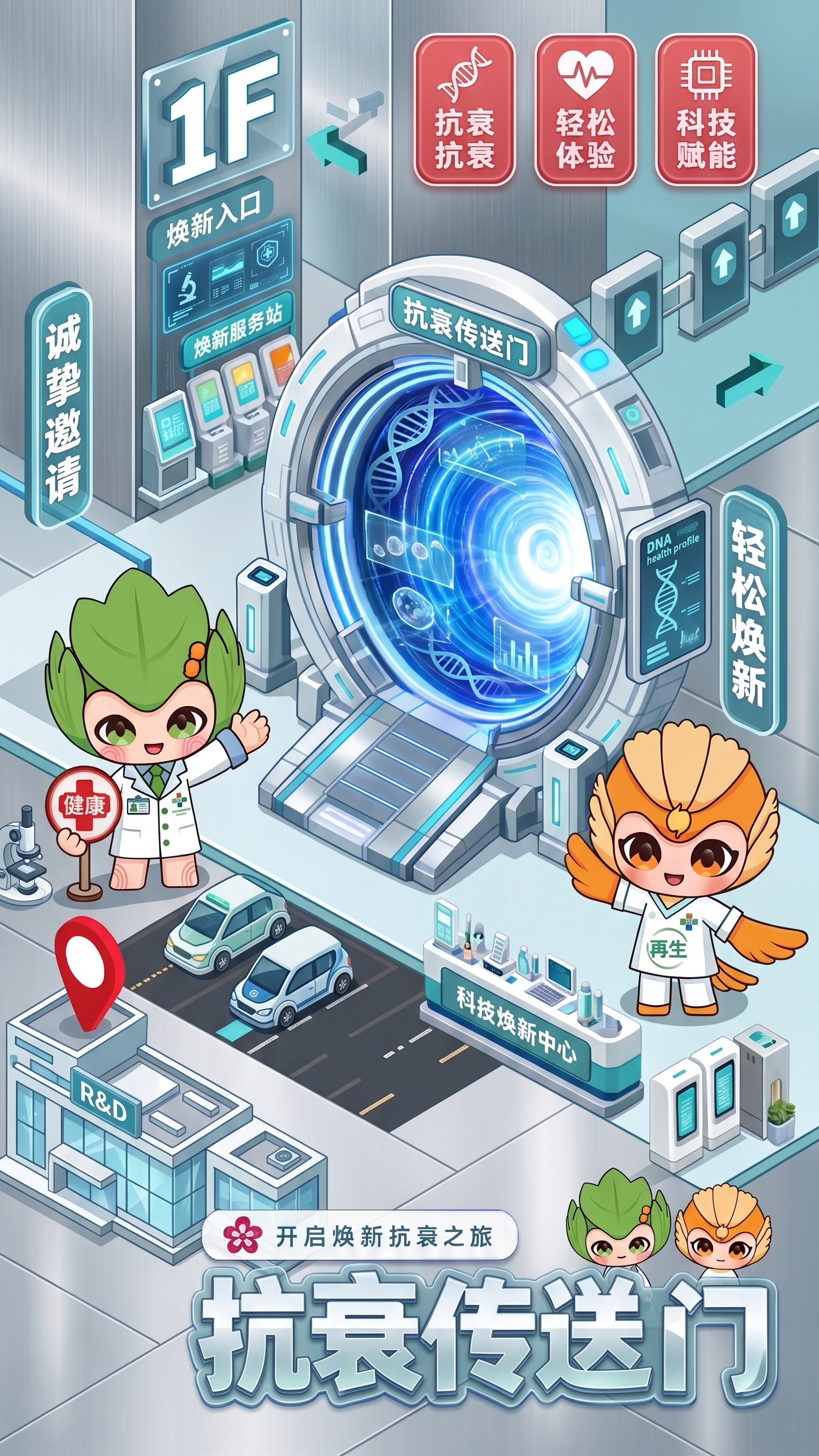 创意预览图