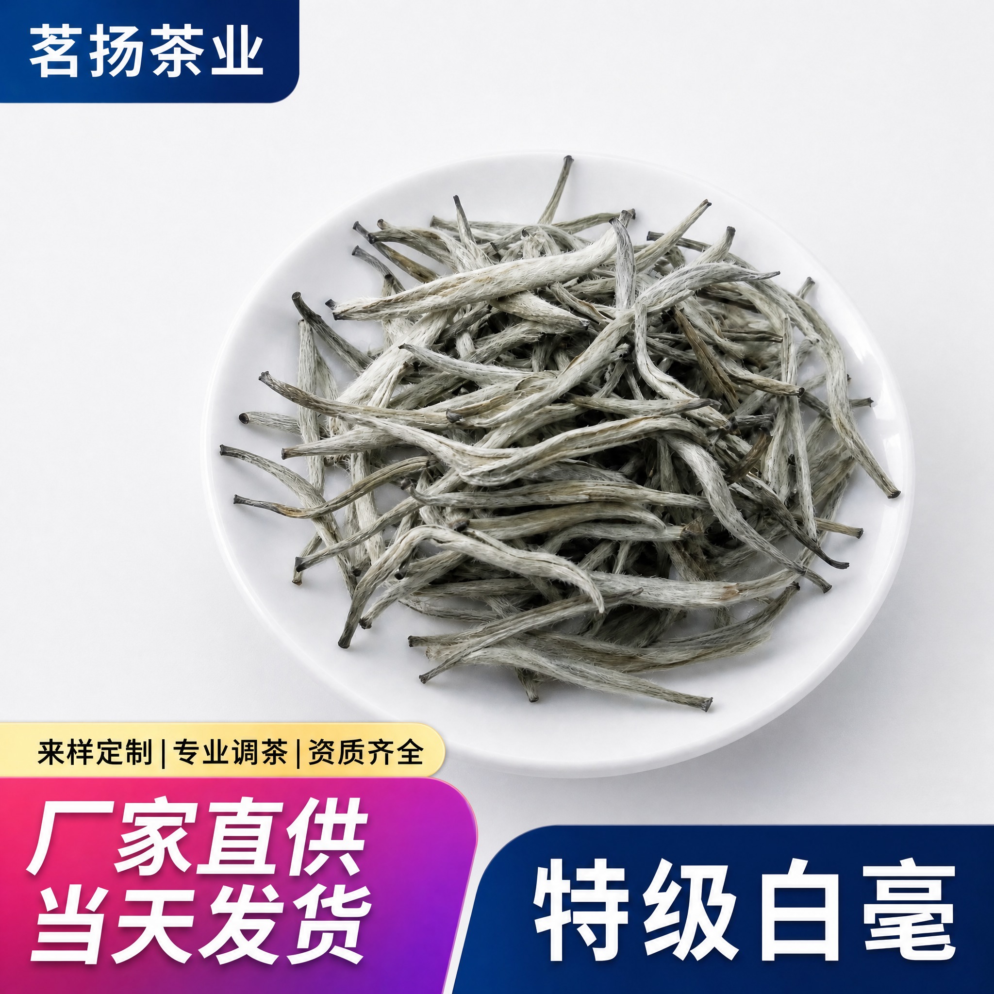 将背景的紫色渐变替换为干净的浅白色/浅灰色纯色背景，类似原图的… - 图片创意预览